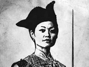 cheng