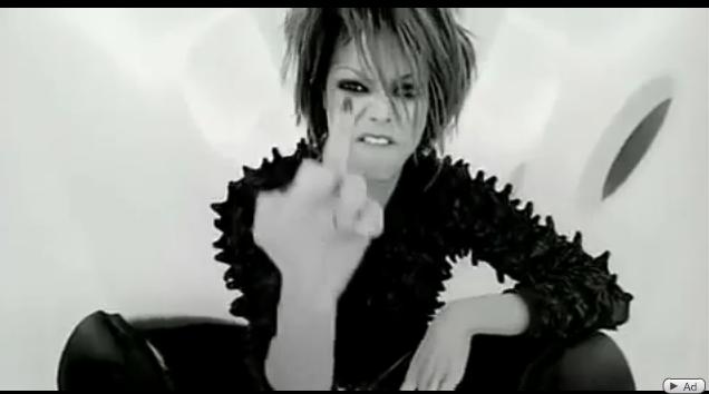 Janet Jackson scream